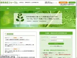 Sites similar to kenshoku-forum.jp