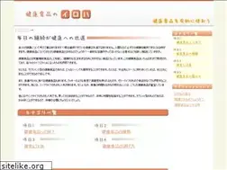 Sites similar to kenshoku-iroha.com