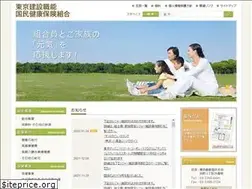 Sites similar to kenshoku-kokuho.or.jp