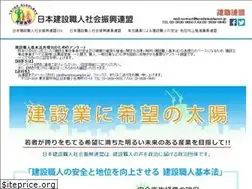 Sites similar to kenshokusharen.jp