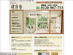 Sites similar to kenshosha.com