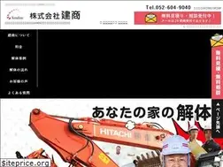 Sites similar to kenshou-kaitai.com