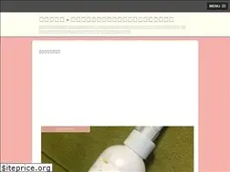 Sites similar to kenshou-mama.jp