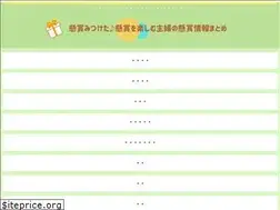 Sites similar to kenshou-mituketa.com