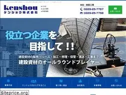 Sites similar to kenshou.biz