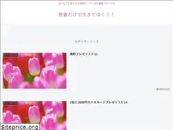 Sites similar to kenshou.work