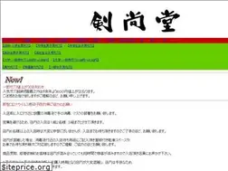Sites similar to kenshoudo.com