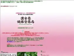 Sites similar to kenshoudou.com