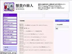 Sites similar to kenshow.biz