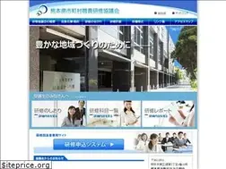 Sites similar to kenshu-kumamoto.jp