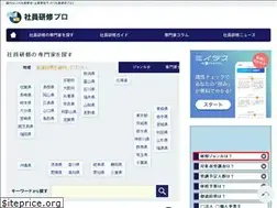 Sites similar to kenshu-pro.com