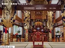 Sites similar to kenshuji.com