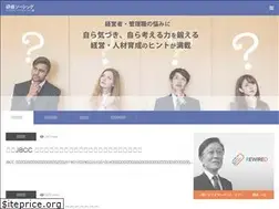Sites similar to kenshusourcing.jp