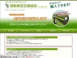 Sites similar to kensiba.jp