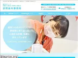Sites similar to kensikai.or.jp