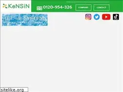 Sites similar to kensin-inc.com