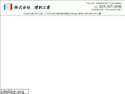 Sites similar to kenso-2490.info