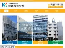 Sites similar to kenso-on.com