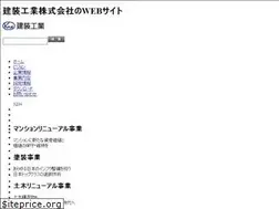 Sites similar to kenso.co.jp