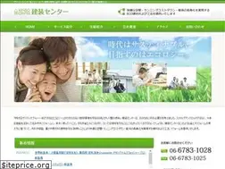 Sites similar to kensocenter.co.jp
