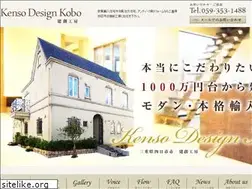 Sites similar to kensokb.com