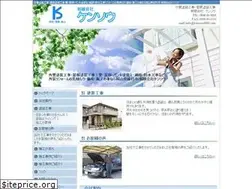 Sites similar to kensou8668.com