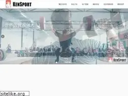 Sites similar to kensport.com.tw