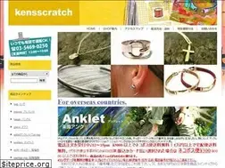 Sites similar to kensscratch.com
