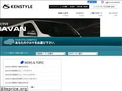 Sites similar to kenstyle.co.jp