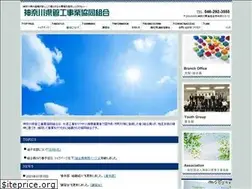 Sites similar to kensui.or.jp
