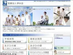 Sites similar to kensuikai.or.jp