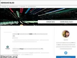 Sites similar to kensuke-blog.com