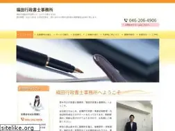 Sites similar to kensuke-gyosei.com