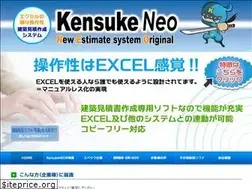 Sites similar to kensuke-neo.com