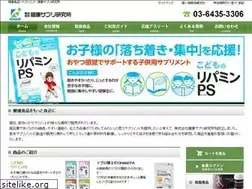 Sites similar to kensup.co.jp