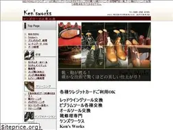 Sites similar to kensworks.com