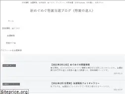 Sites similar to kensyo-blog.com