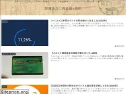 Sites similar to kensyo-try-again.com