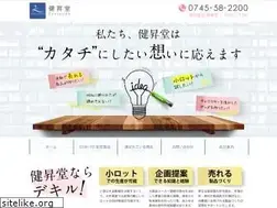 Sites similar to kensyodo.com
