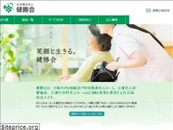Sites similar to kensyokai.jp