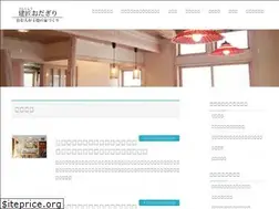Sites similar to kensyou-odagiri.com