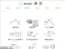 Sites similar to kensyou-top.co.jp