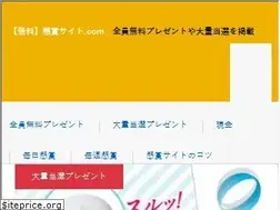 Sites similar to kensyousite.com