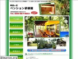 Sites similar to kensyukan.net