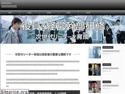 Sites similar to kensyuseika.com