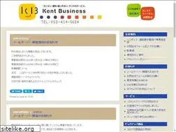 Sites similar to kent-business.co.jp