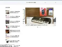 Sites similar to kent-karaoke.com