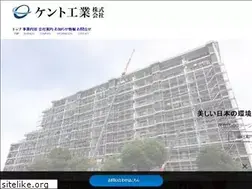 Sites similar to kent-kogyo.co.jp
