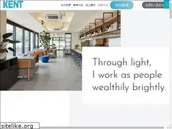Sites similar to kent-lighting.co.jp