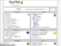 Sites similar to kent-web.com